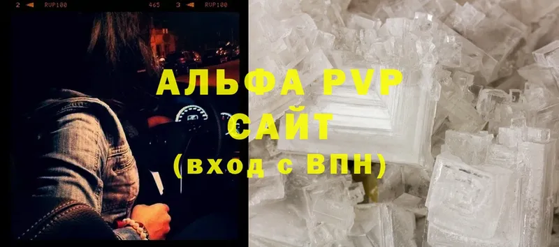 APVP Crystall  мега ССЫЛКА  Шуя  купить  сайты 