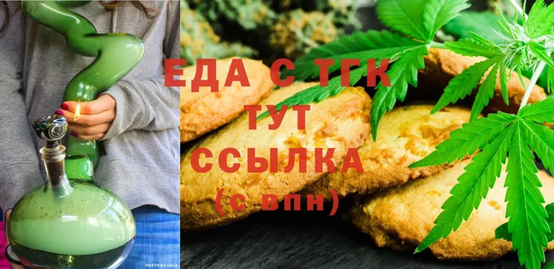 наркотики  Шуя  Cannafood конопля 