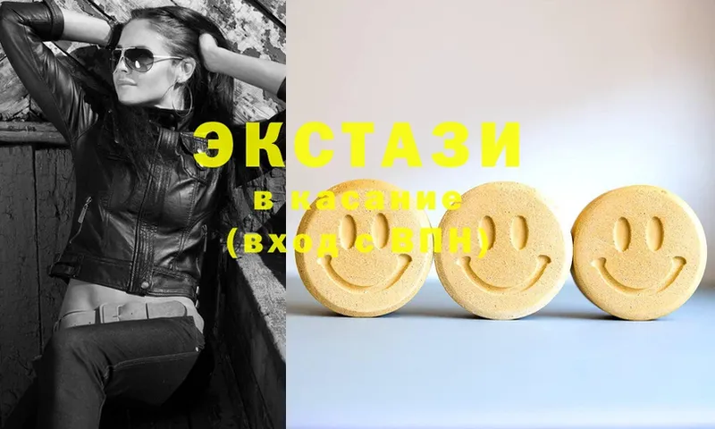 купить наркотики сайты  Шуя  Ecstasy MDMA 