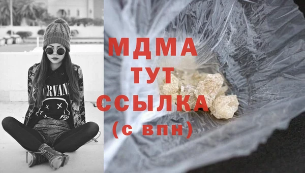 прущая мука Белокуриха